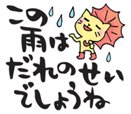 Japanese ironical cat sticker #6472840