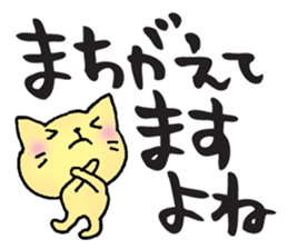 Japanese ironical cat sticker #6472844