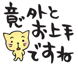 Japanese ironical cat sticker #6472847