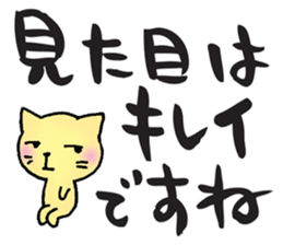 Japanese ironical cat sticker #6472848