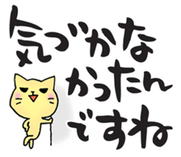 Japanese ironical cat sticker #6472849