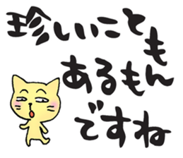 Japanese ironical cat sticker #6472850