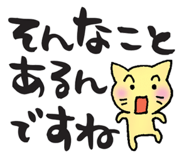 Japanese ironical cat sticker #6472853