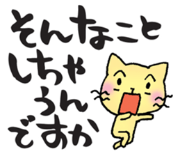Japanese ironical cat sticker #6472855