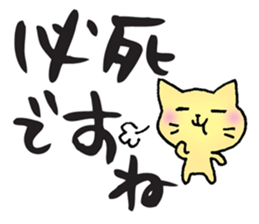 Japanese ironical cat sticker #6472856