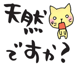 Japanese ironical cat sticker #6472857