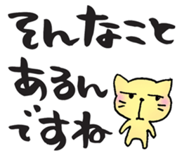 Japanese ironical cat sticker #6472859