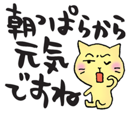 Japanese ironical cat sticker #6472861