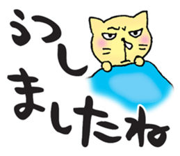 Japanese ironical cat sticker #6472864