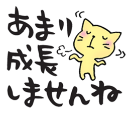 Japanese ironical cat sticker #6472867