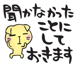 Japanese ironical cat sticker #6472868