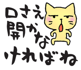 Japanese ironical cat sticker #6472871