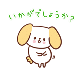 Unfussy a lop-eared dog sticker #6472980