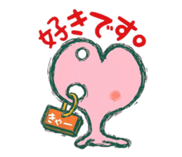 kokuro-sama ~Ambiguous heart~ sticker #6473032