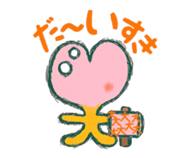 kokuro-sama ~Ambiguous heart~ sticker #6473034