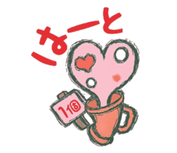 kokuro-sama ~Ambiguous heart~ sticker #6473040