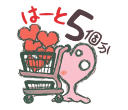 kokuro-sama ~Ambiguous heart~ sticker #6473041