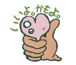 kokuro-sama ~Ambiguous heart~ sticker #6473045