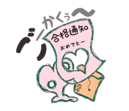 kokuro-sama ~Ambiguous heart~ sticker #6473046