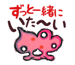 kokuro-sama ~Ambiguous heart~ sticker #6473047