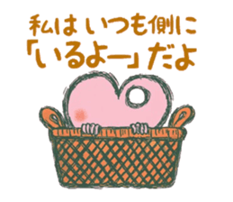 kokuro-sama ~Ambiguous heart~ sticker #6473052