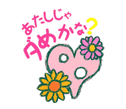 kokuro-sama ~Ambiguous heart~ sticker #6473053