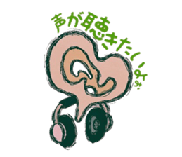 kokuro-sama ~Ambiguous heart~ sticker #6473054