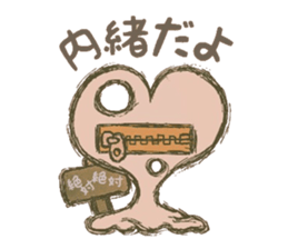 kokuro-sama ~Ambiguous heart~ sticker #6473058