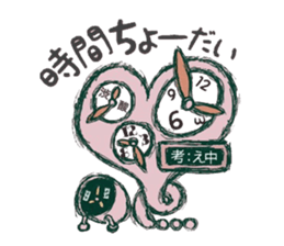 kokuro-sama ~Ambiguous heart~ sticker #6473060