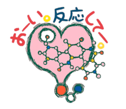 kokuro-sama ~Ambiguous heart~ sticker #6473061