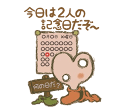 kokuro-sama ~Ambiguous heart~ sticker #6473063