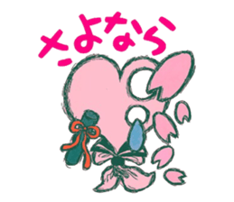 kokuro-sama ~Ambiguous heart~ sticker #6473070