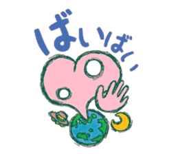 kokuro-sama ~Ambiguous heart~ sticker #6473071