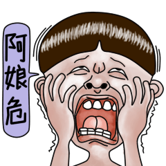 Sister and brother living diary