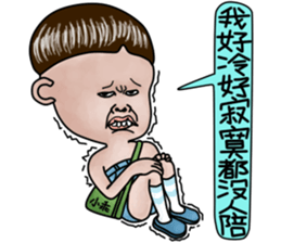 Sister and brother living diary sticker #6473076