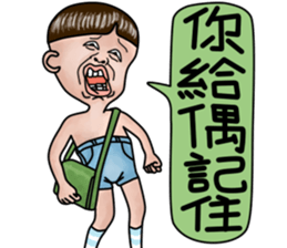 Sister and brother living diary sticker #6473077