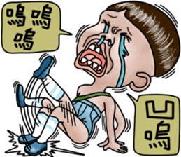 Sister and brother living diary sticker #6473078