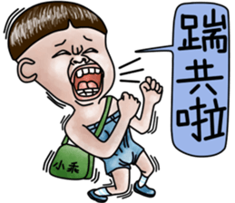 Sister and brother living diary sticker #6473080