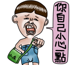 Sister and brother living diary sticker #6473081