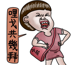 Sister and brother living diary sticker #6473085