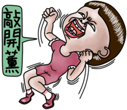 Sister and brother living diary sticker #6473086