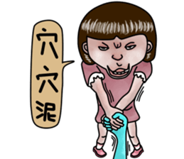 Sister and brother living diary sticker #6473091