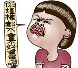 Sister and brother living diary sticker #6473092