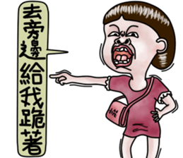 Sister and brother living diary sticker #6473105