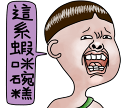 Sister and brother living diary sticker #6473108