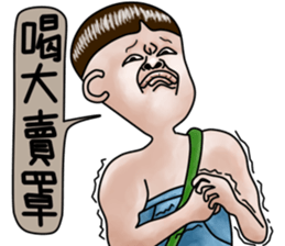 Sister and brother living diary sticker #6473109