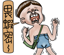 Sister and brother living diary sticker #6473110