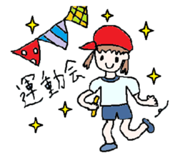 cute ordinary conversation sticker25 sticker #6473276