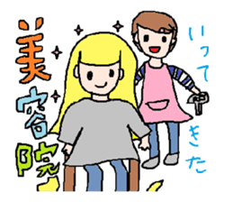 cute ordinary conversation sticker25 sticker #6473277