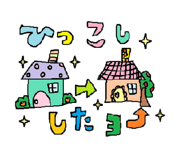 cute ordinary conversation sticker25 sticker #6473281